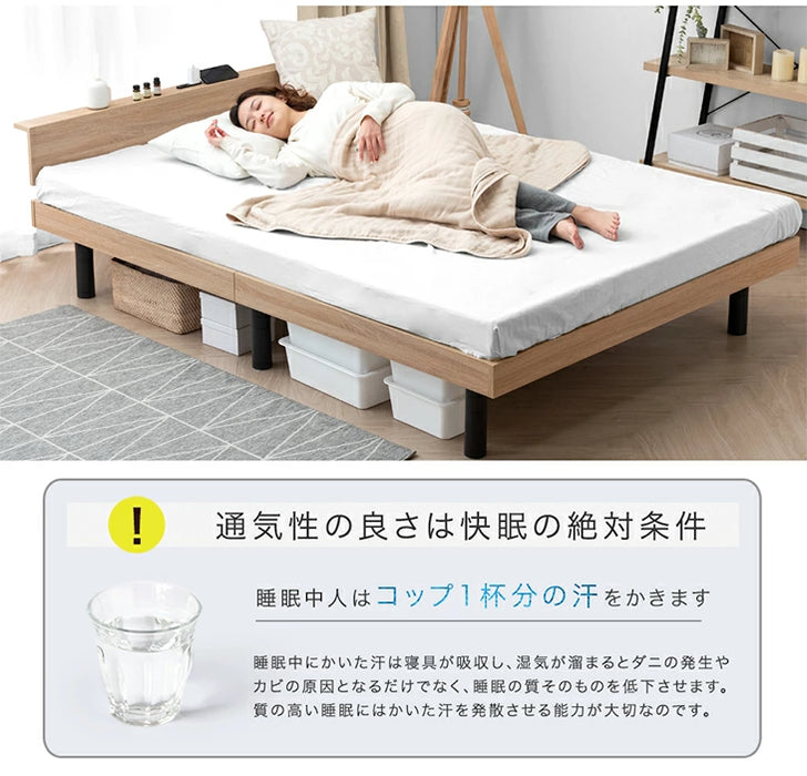 【アウトレット 在庫限り品】［シングル］宮棚付きベッド 高さ調節OK 2口コンセント付 ベッドフレーム すのこベッド おしゃれ〔4960014004〕