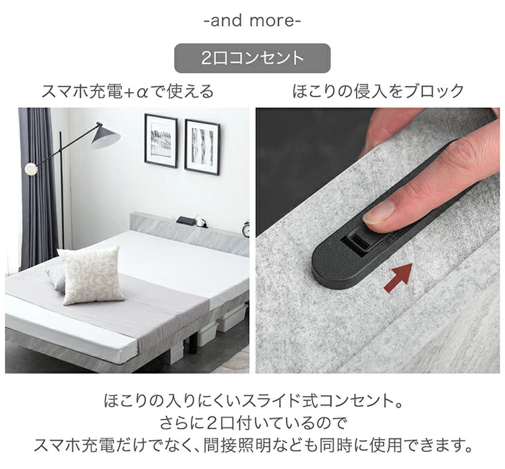 【アウトレット 在庫限り品】［シングル］宮棚付きベッド 高さ調節OK 2口コンセント付 ベッドフレーム すのこベッド おしゃれ〔4960014004〕
