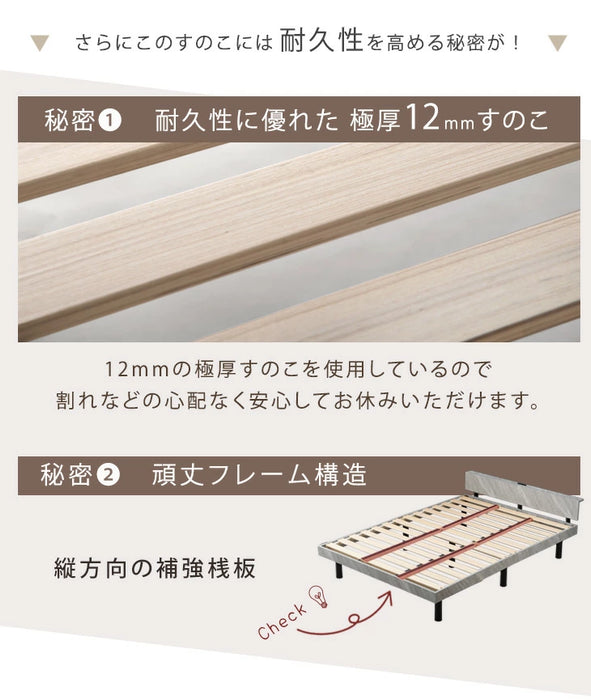 【アウトレット 在庫限り品】［シングル］宮棚付きベッド 高さ調節OK 2口コンセント付 ベッドフレーム すのこベッド おしゃれ〔4960014004〕