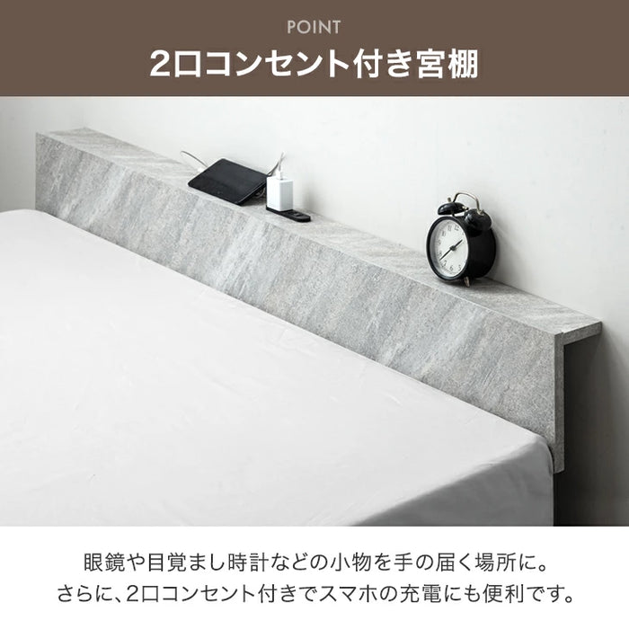 ［ダブル］ベッド マットレス付き Goo3D 高反発 宮棚 3段階高さ調整 2口コンセント〔49690260〕