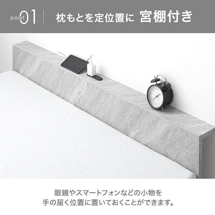 【アウトレット 旧仕様品】  セミダブル 宮棚付きベッド 単品 高さ調節OK 2口コンセント付 ベッドフレーム シャビーアッシュ 〔4960014101・out3019〕