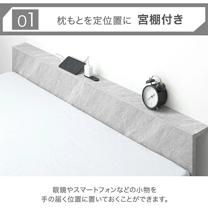 【アウトレット 在庫限り品】［シングル］宮棚付きベッド 高さ調節OK 2口コンセント付 ベッドフレーム すのこベッド おしゃれ〔4960014004〕