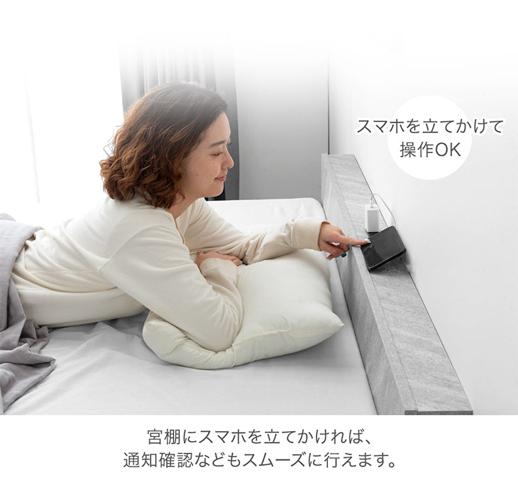 【アウトレット 旧仕様品】  セミダブル 宮棚付きベッド 単品 高さ調節OK 2口コンセント付 ベッドフレーム シャビーアッシュ 〔4960014101・out3019〕