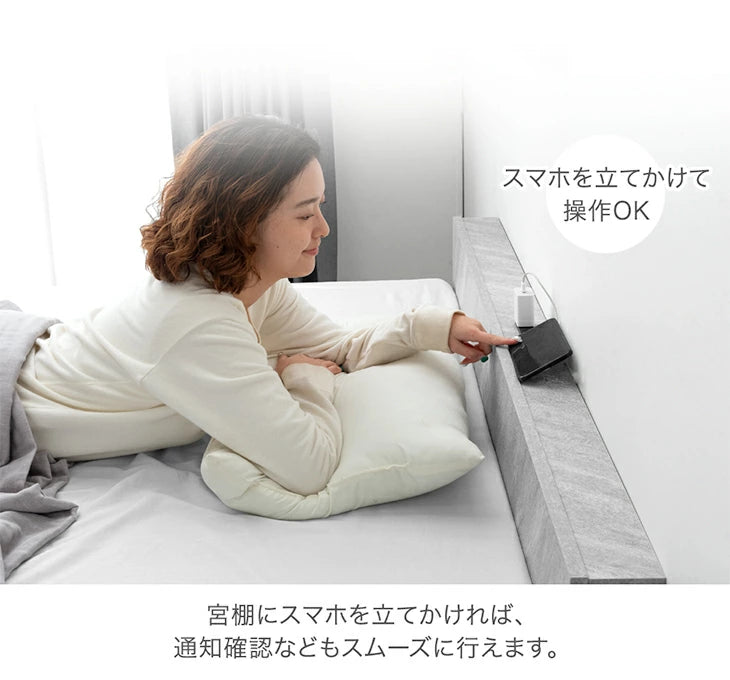 【アウトレット 在庫限り品】［シングル］宮棚付きベッド 高さ調節OK 2口コンセント付 ベッドフレーム すのこベッド おしゃれ〔4960014004〕