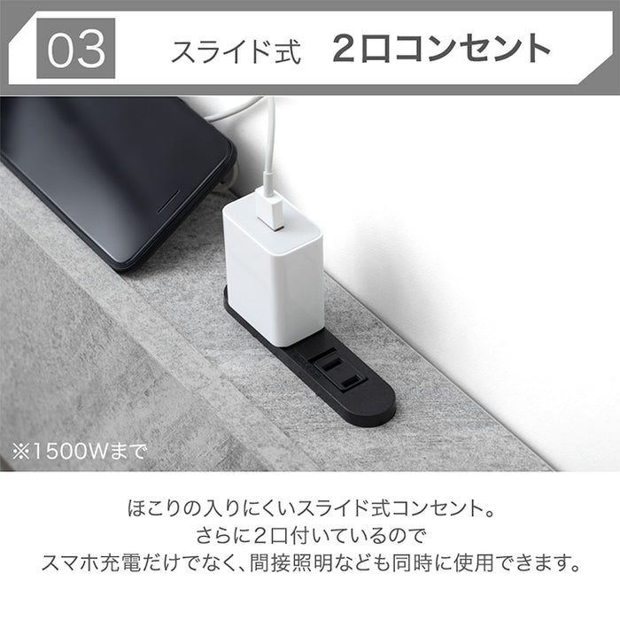 【アウトレット 旧仕様品】  セミダブル 宮棚付きベッド 単品 高さ調節OK 2口コンセント付 ベッドフレーム シャビーアッシュ 〔4960014101・out3019〕