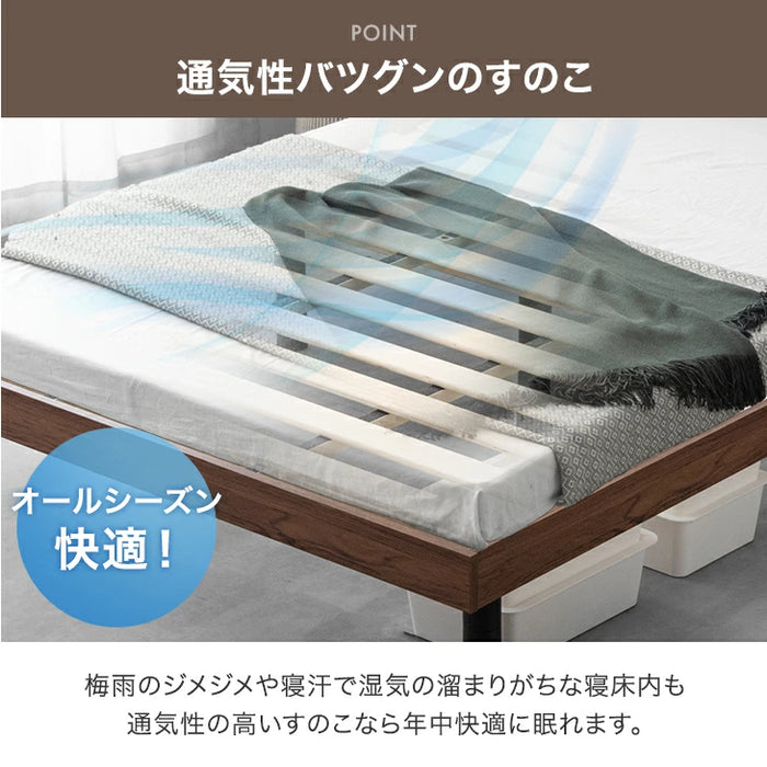 ［ダブル］ベッド マットレス付き 高反発 宮棚 3段階高さ調整 2口コンセント〔49690251〕