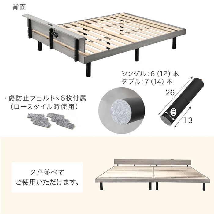 【アウトレット 在庫限り品】［シングル］宮棚付きベッド 高さ調節OK 2口コンセント付 ベッドフレーム すのこベッド おしゃれ〔4960014004〕