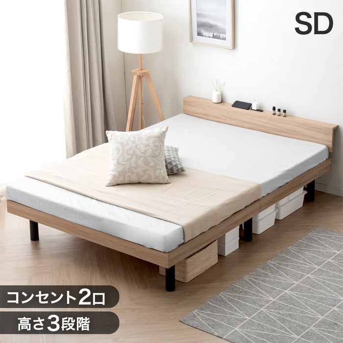 【アウトレット 旧仕様品】  セミダブル 宮棚付きベッド 単品 高さ調節OK 2口コンセント付 ベッドフレーム シャビーアッシュ 〔4960014101・out3019〕