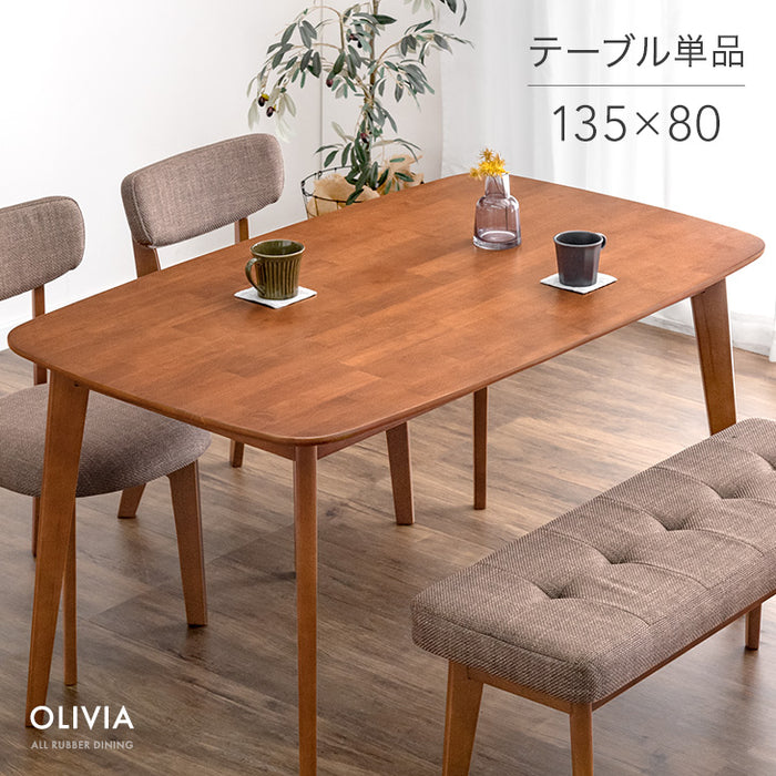 [幅135] ダイニングテーブル 単品 135×80 4人掛け 食卓テーブル 食卓 長方形 木製 〔49600184〕