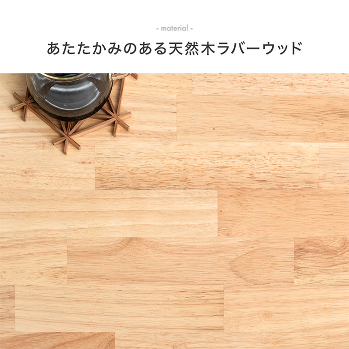 [幅135] ダイニングテーブル 単品 135×80 4人掛け 食卓テーブル 食卓 長方形 木製 〔49600184〕