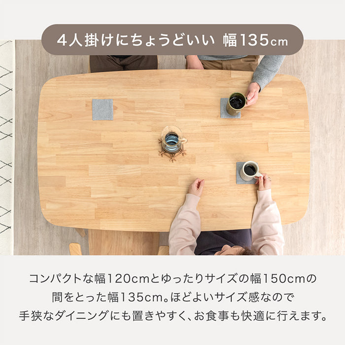 [幅135] ダイニングテーブル 単品 135×80 4人掛け 食卓テーブル 食卓 長方形 木製 〔49600184〕