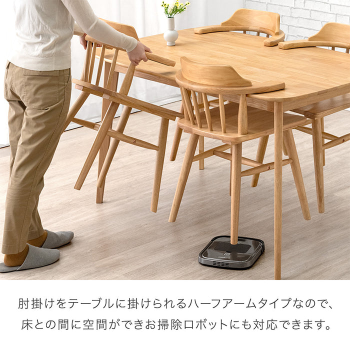 ［1脚］テーブルに掛けられる ダイニングチェア お掃除ロボット対応 ハンギング 肘付き〔49600186〕