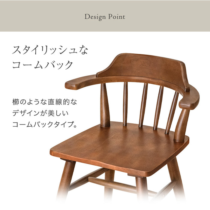 ［1脚］テーブルに掛けられる ダイニングチェア お掃除ロボット対応 ハンギング 肘付き〔49600186〕