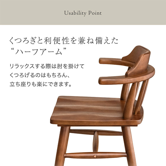 ［2脚セット］テーブルに掛けられる ダイニングチェア お掃除ロボット対応 ハンギング 肘付き〔49600187〕
