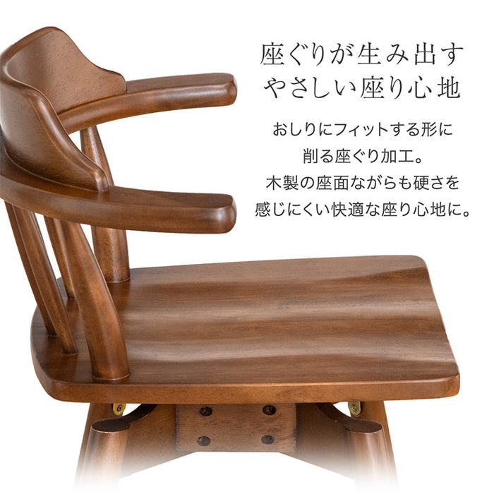 ［単脚］テーブルに掛けられる ダイニングチェア 回転式 お掃除ロボット対応 木製 キズ防止フェルト 天然木〔49600188〕