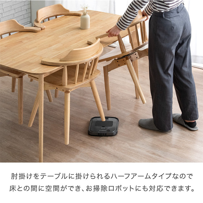 ［単脚］テーブルに掛けられる ダイニングチェア 回転式 お掃除ロボット対応 木製 キズ防止フェルト 天然木〔49600188〕