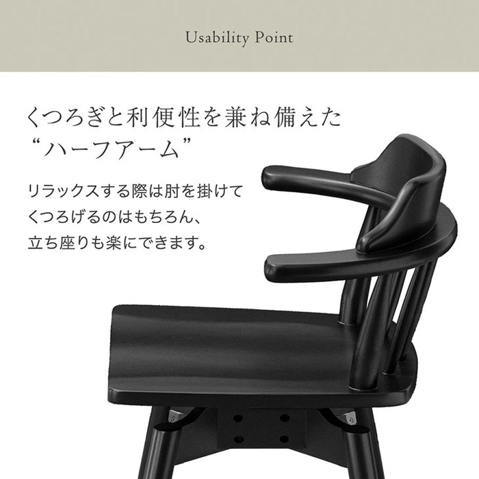 ［単脚］テーブルに掛けられる ダイニングチェア 回転式 お掃除ロボット対応 木製 キズ防止フェルト 天然木〔49600188〕
