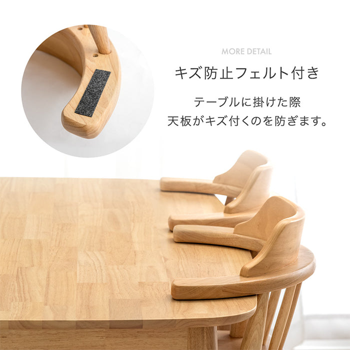 ［単脚］テーブルに掛けられる ダイニングチェア 回転式 お掃除ロボット対応 木製 キズ防止フェルト 天然木〔49600188〕