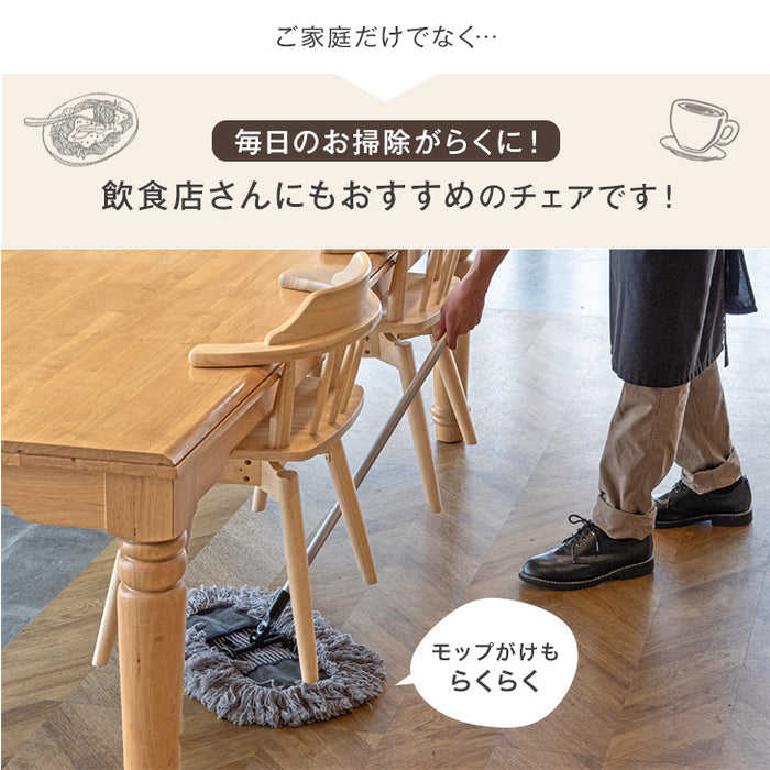 ［単脚］テーブルに掛けられる ダイニングチェア 回転式 お掃除ロボット対応 木製 キズ防止フェルト 天然木〔49600188〕