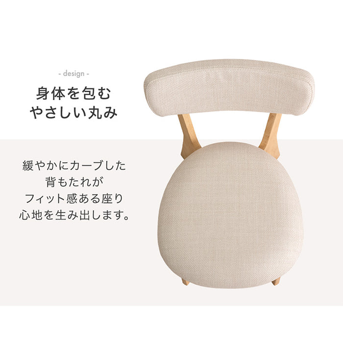 ［単脚］ダイニングチェア ファブリック 天然木 リビングチェア 北欧 食卓椅子〔49600190〕