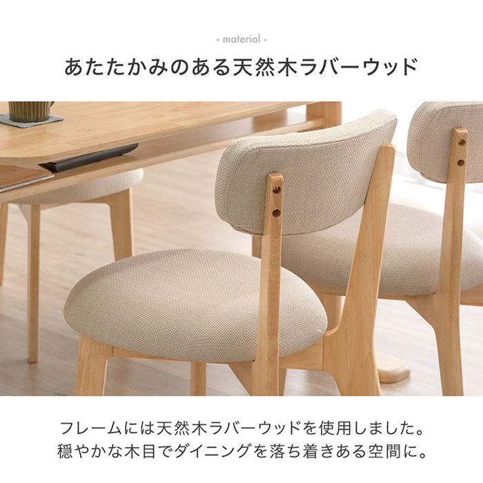 ［単脚］ダイニングチェア ファブリック 天然木 リビングチェア 北欧 食卓椅子〔49600190〕