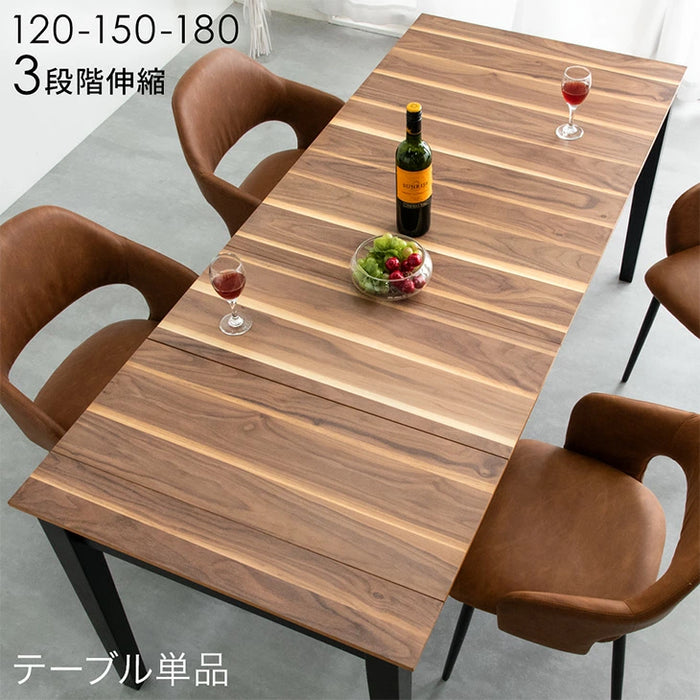 3段階 伸長式 ダイニングテーブル 単品 幅120-150-180 木製 4～6人掛け エクステンション〔49600194〕