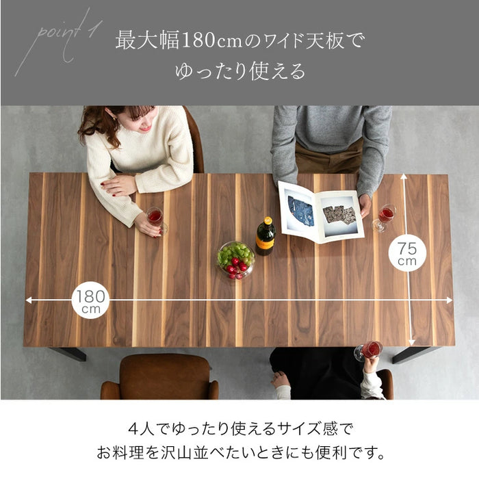 3段階 伸長式 ダイニングテーブル 単品 幅120-150-180 木製 4～6人掛け エクステンション〔49600194〕