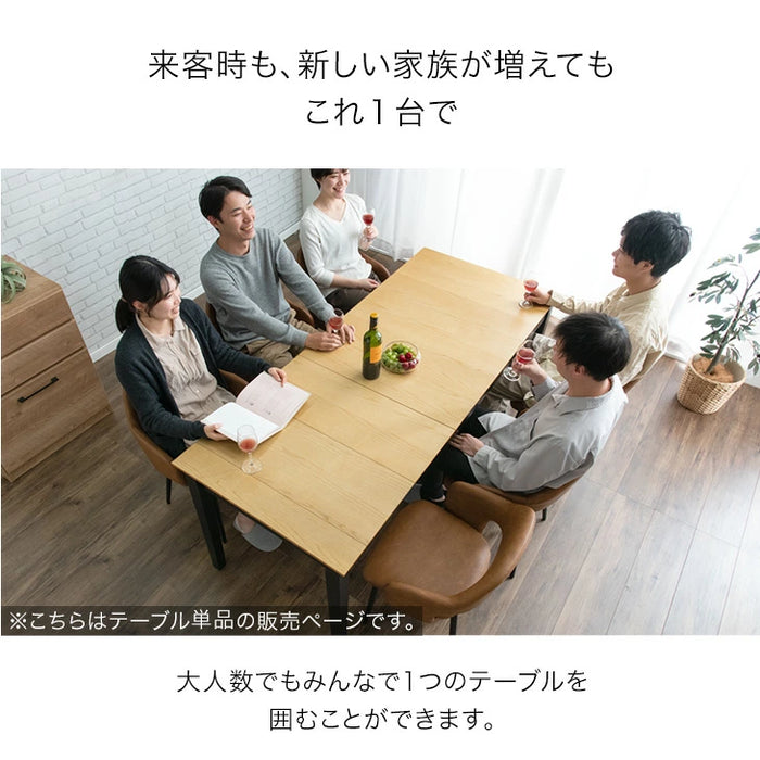 3段階 伸長式 ダイニングテーブル 単品 幅120-150-180 木製 4～6人掛け エクステンション〔49600194〕