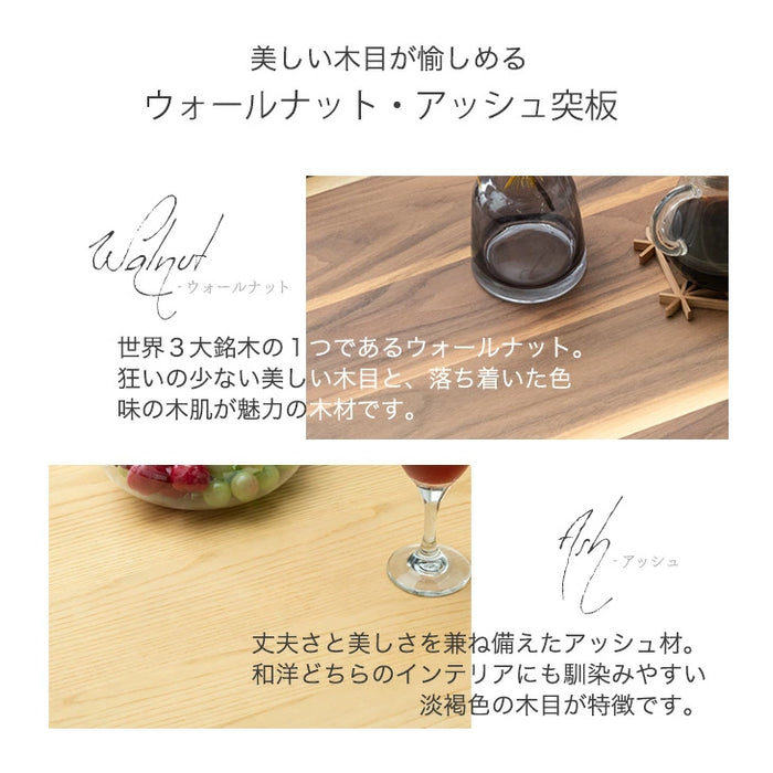 3段階 伸長式 ダイニングテーブル 単品 幅120-150-180 木製 4～6人掛け エクステンション〔49600194〕