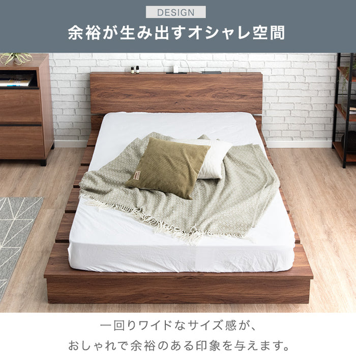[ダブル] ステージベッド フレーム単品 宮付き 2口 USB おしゃれ 宮棚 木目 ローベッド〔49600219〕