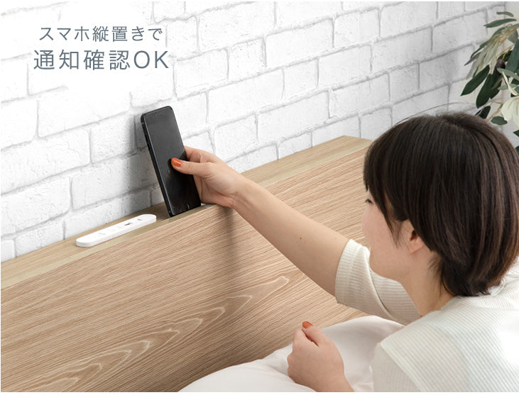[ダブル] ステージベッド フレーム単品 宮付き 2口 USB おしゃれ 宮棚 木目 ローベッド〔49600219〕