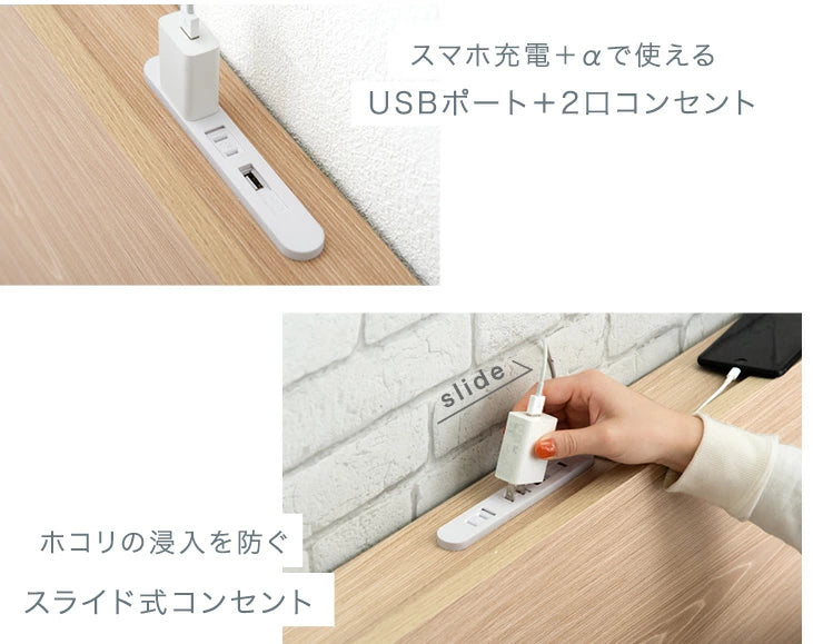 ［ダブル］ステージベッド マットレスセット ポケットコイル 宮付き 2口 USB おしゃれ 宮棚 木目 ローベッド〔49600938〕