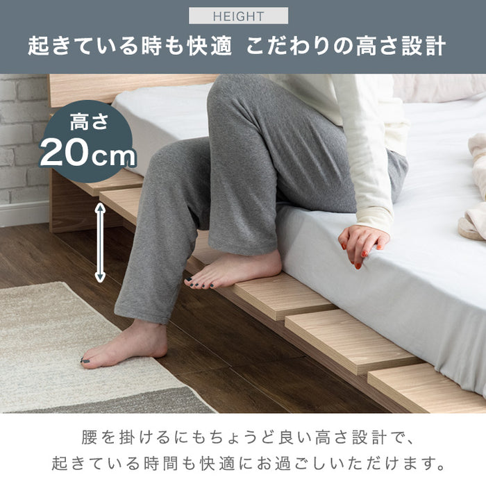 [ダブル] ステージベッド フレーム単品 宮付き 2口 USB おしゃれ 宮棚 木目 ローベッド〔49600219〕