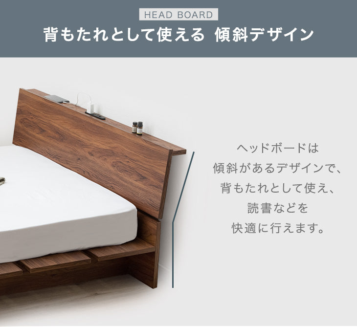 [ダブル] ステージベッド フレーム単品 宮付き 2口 USB おしゃれ 宮棚 木目 ローベッド〔49600219〕