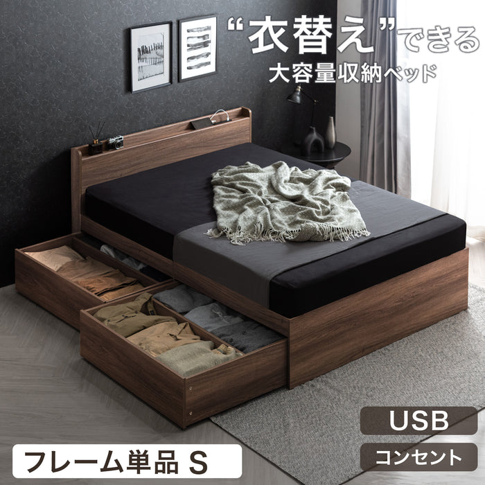 【アウトレット 旧仕様品】［シングル］衣替えできる 大容量収納ベッド USB 2コンセント 宮付き 引き出し付き チェストベッド 収納ベッド〔4960022005・out3286〕