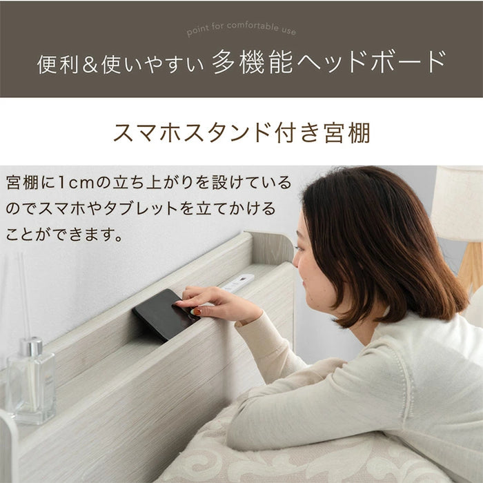 ［シングル］衣替えできる 大容量収納ベッド 布団干しOK USB 2コンセント 宮付き 引き出し付き チェストベッド 収納ベッド〔49600220〕