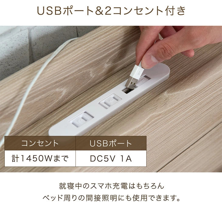 ［シングル］衣替えできる 大容量収納ベッド 布団干しOK USB 2コンセント 宮付き 引き出し付き チェストベッド 収納ベッド〔49600220〕