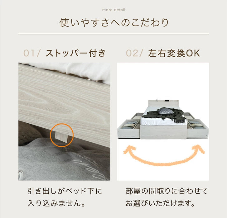 ［シングル］衣替えできる 大容量収納ベッド 布団干しOK USB 2コンセント 宮付き 引き出し付き チェストベッド 収納ベッド〔49600220〕