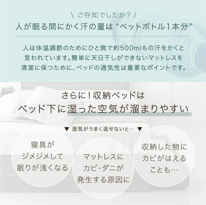 ［シングル］衣替えできる 大容量収納ベッド 布団干しOK USB 2コンセント 宮付き 引き出し付き チェストベッド 収納ベッド〔49600220〕