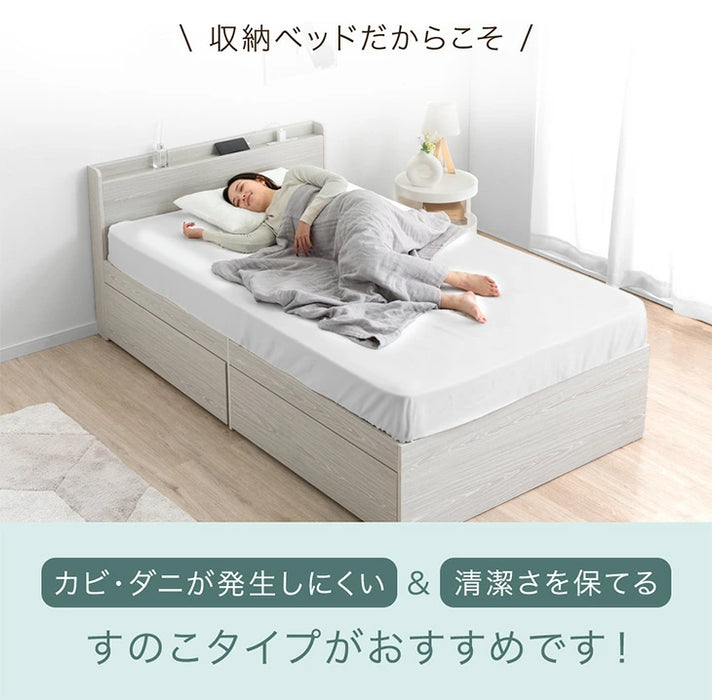 ［シングル］衣替えできる 大容量収納ベッド 布団干しOK USB 2コンセント 宮付き 引き出し付き チェストベッド 収納ベッド〔49600220〕