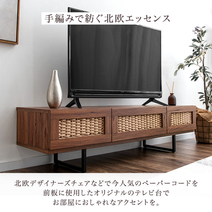 [幅140] 当店オリジナル！ペーパーコードテレビ台 テレビ台 テレビボード ローボード 収納 脚付き テレビラック〔49600223〕