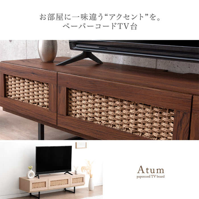 [幅140] 当店オリジナル！ペーパーコードテレビ台 テレビ台 テレビボード ローボード 収納 脚付き テレビラック〔49600223〕
