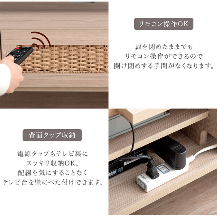 [幅140] 当店オリジナル！ペーパーコードテレビ台 テレビ台 テレビボード ローボード 収納 脚付き テレビラック〔49600223〕