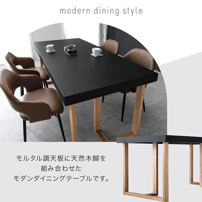 [幅160cm] モルタル調 ダイニングテーブル 単品 4人掛け 天然木 長方形【超大型商品】〔49600245〕