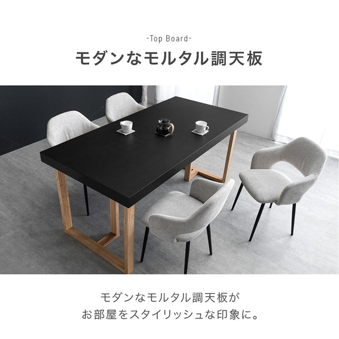 [幅160cm] モルタル調 ダイニングテーブル 単品 4人掛け 天然木 長方形【超大型商品】〔49600245〕