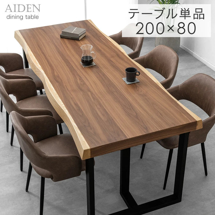 ［幅200］極厚天板 ダイニングテーブル 単品 6人掛け 天然木 アッシュ 長方形 黒脚 北欧【玄関渡し】【超大型商品】〔49600301〕