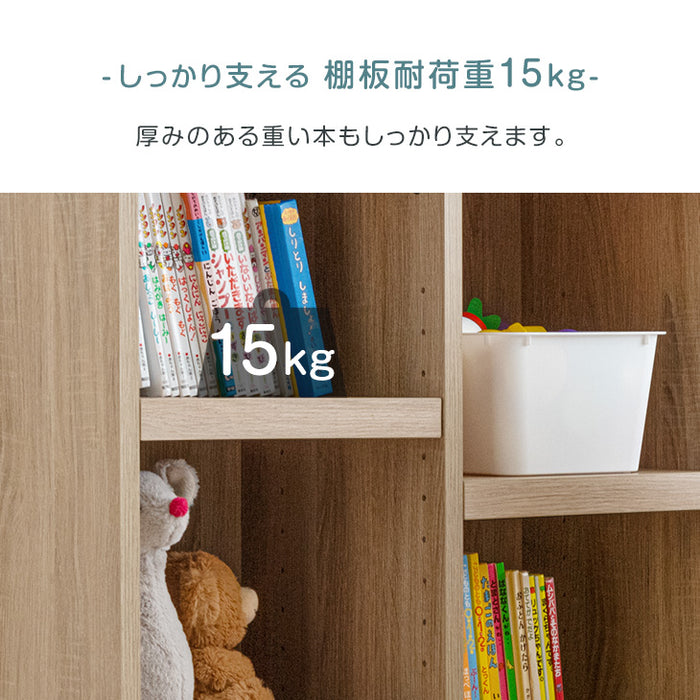 ［2台セット］幅90 絵本棚 3段 高さ19段階 おもちゃ収納 木製 収納ラック キッズラック 本棚 ラック〔49600263〕
