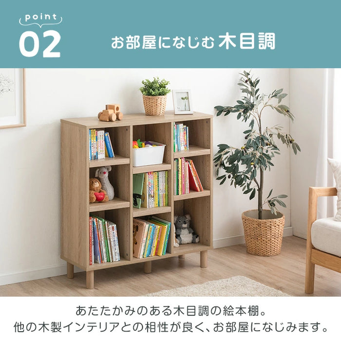 幅90 絵本棚 3段 高さ19段階 おもちゃ収納 木製 収納ラック キッズラック 本棚 ラック〔49600271〕
