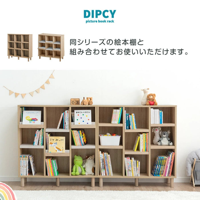 幅90 絵本棚 3段 高さ19段階 おもちゃ収納 木製 収納ラック キッズラック 本棚 ラック〔49600271〕