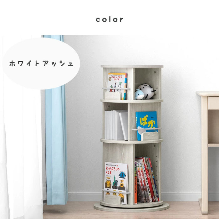 ［3段］回転 絵本棚  1段図鑑対応サイズ 飾り棚 絵本ラック キッズラック 大容量 省スペース 子供部屋 リビング おしゃれ 〔49600315〕